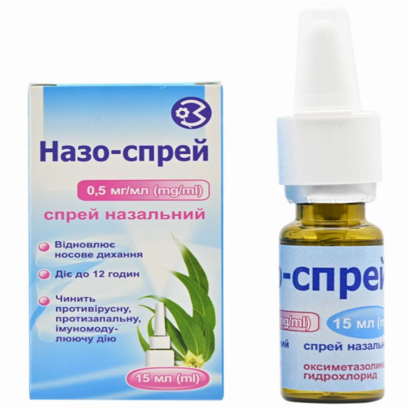 Назо-спрей 0,5 мг/мл назальний 15 мл